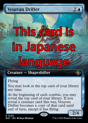 Mtg vesuvan drifter - mtg,