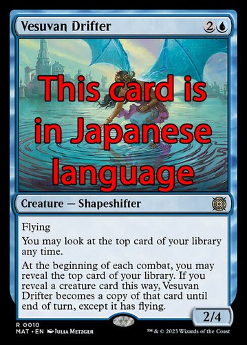 Mtg vesuvan drifter - mtg, exc